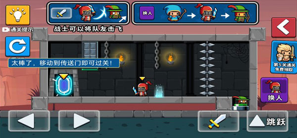 队友一败涂地 1