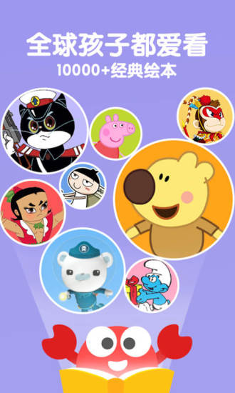 咔哒故事最新版v6.7.5 1