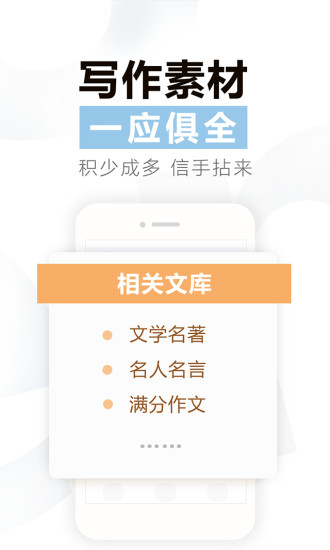曹操讲作文 1