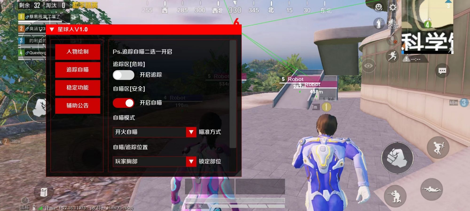 星球人直装公益 1