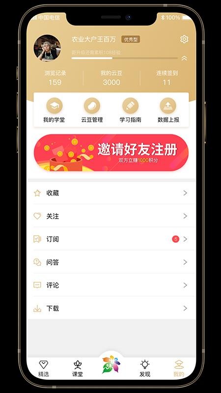 甘味 1