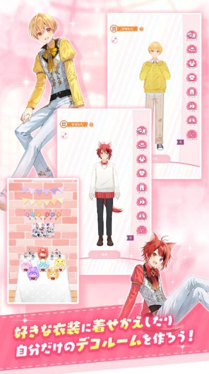 草莓王子With最新版 1