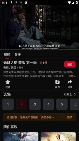 心雨影评免费下载 1