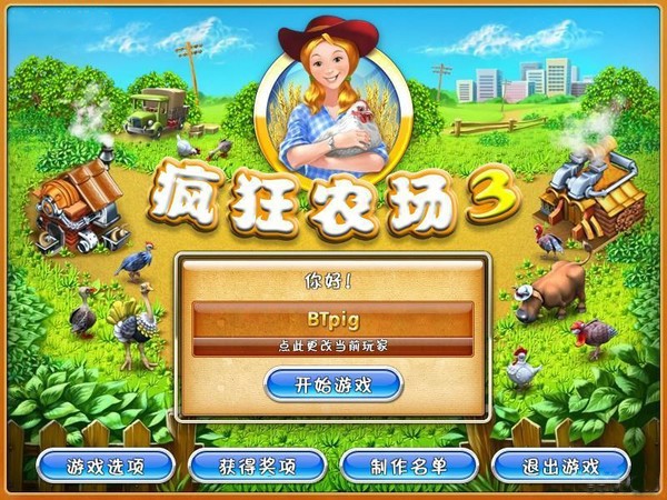 疯狂农场3手机版 1