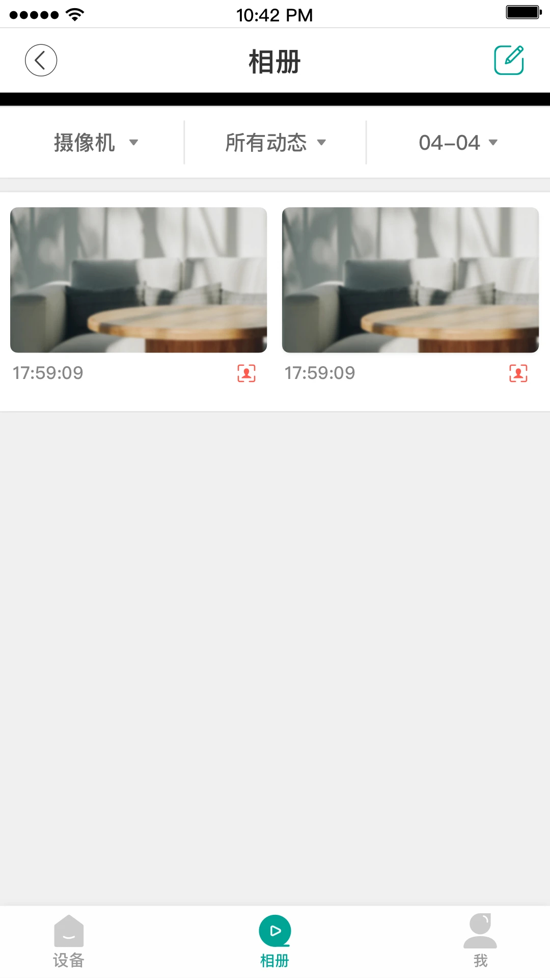 海信助手安卓版 1