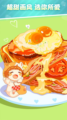 漫涂数字填色 1