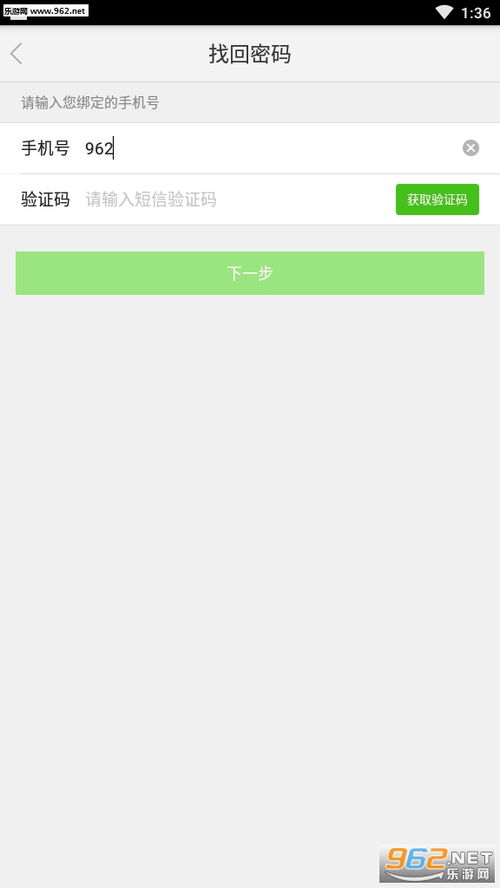 沈阳教育资源服务平台登录方法是什么? 1