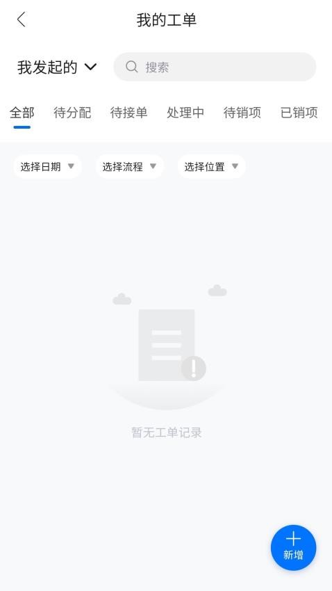 奋斗的熊猫 截图3