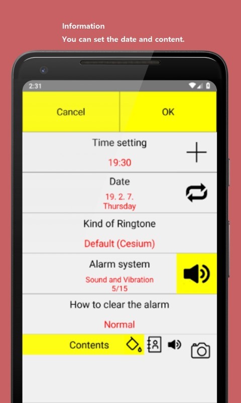 日历闹铃app 1