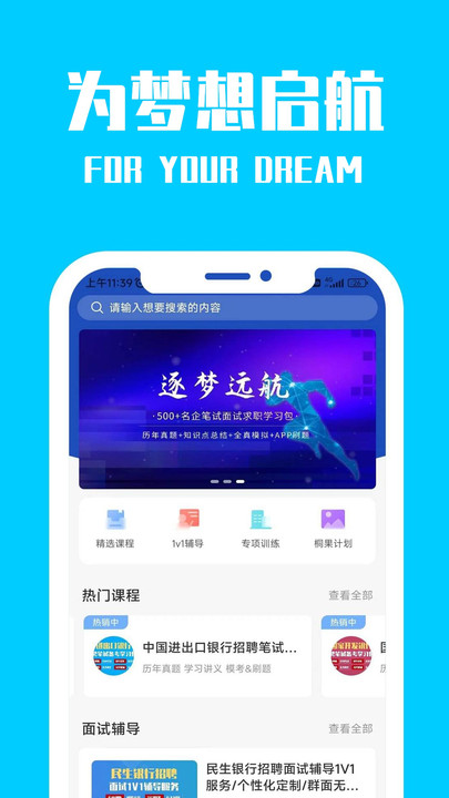 桐果 1