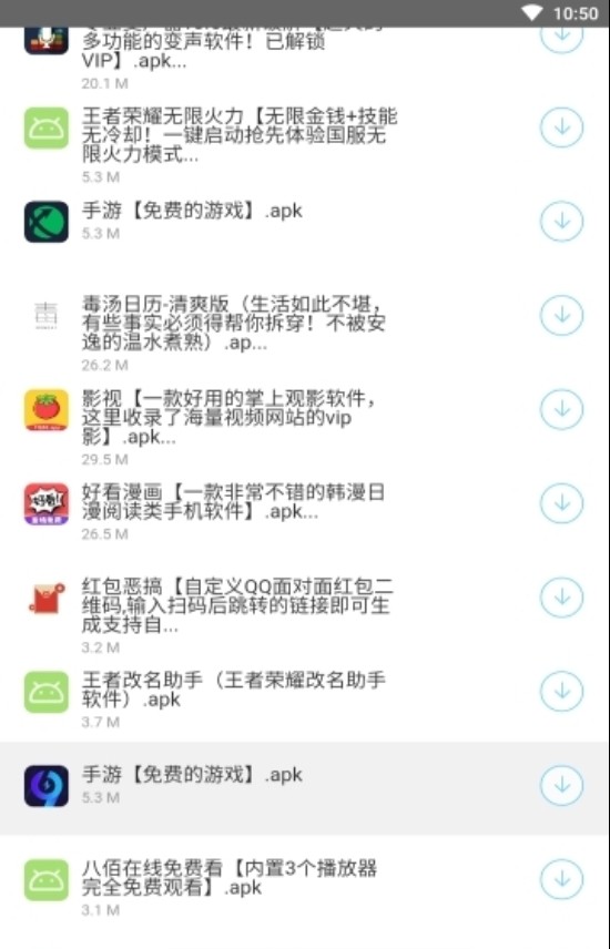 辉少软件库2.0 1