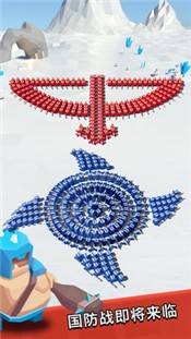 迷你兵团 1