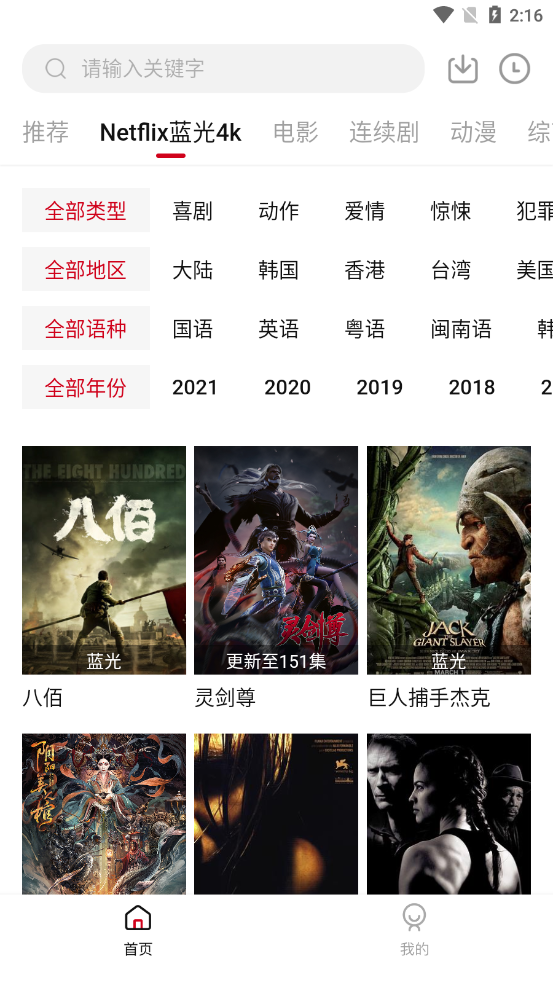 555电影免费官网 1