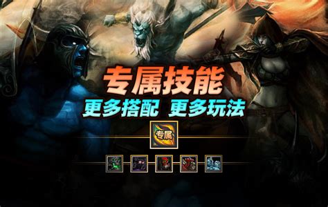 09平台IM模式Dota英雄攻略：天怒法师深度解析 - 百度经验 3