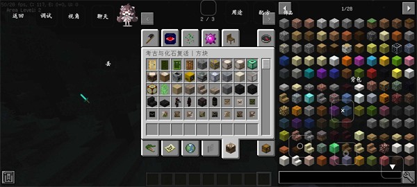 我的世界小白的末世时代 1