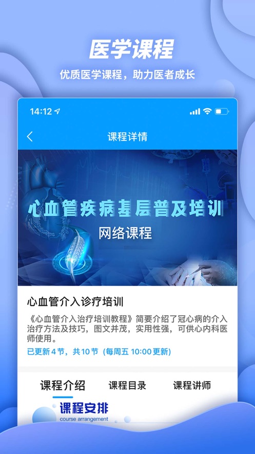 萌芽医教 1