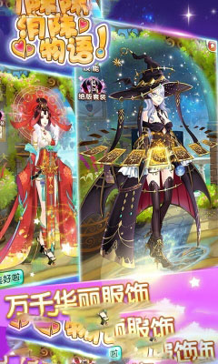 时尚孕妇大改造 1