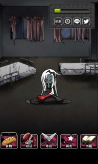 我的丧尸女友2 1