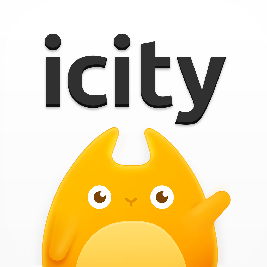 iCity免费版