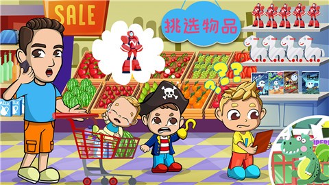 米家小镇奶茶乐园 1