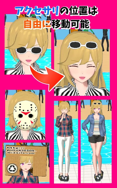 屁股相扑大赛 1