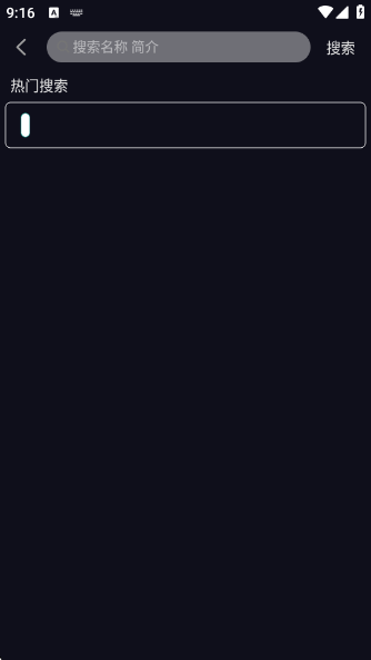 掌上追剧免费下载 1