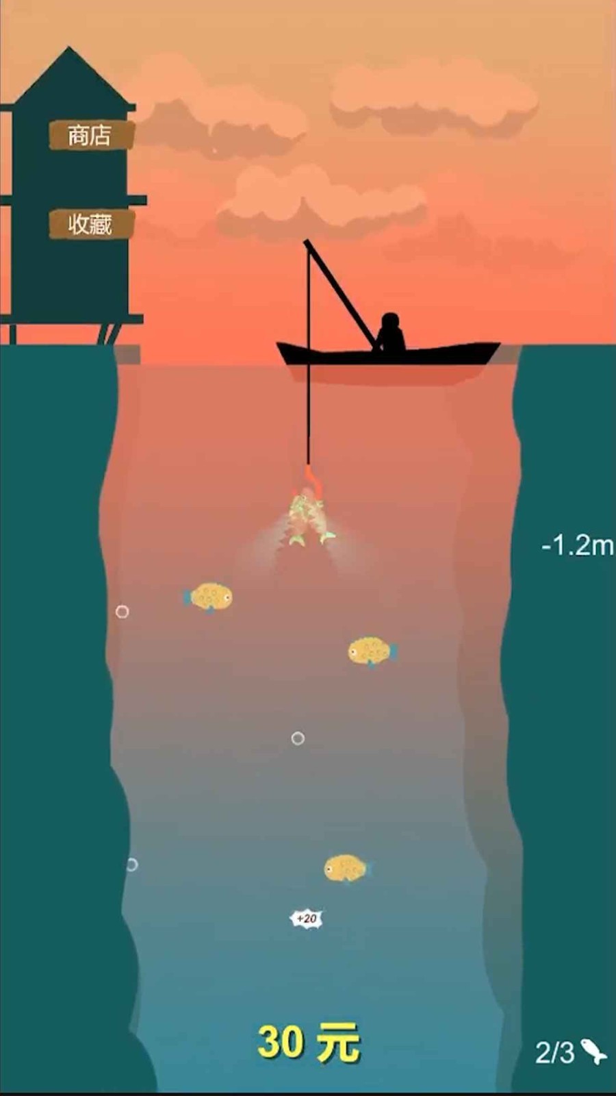 欢乐钓鱼佬红包版 1