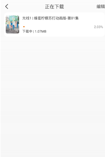 黑猫动漫正版入口 1