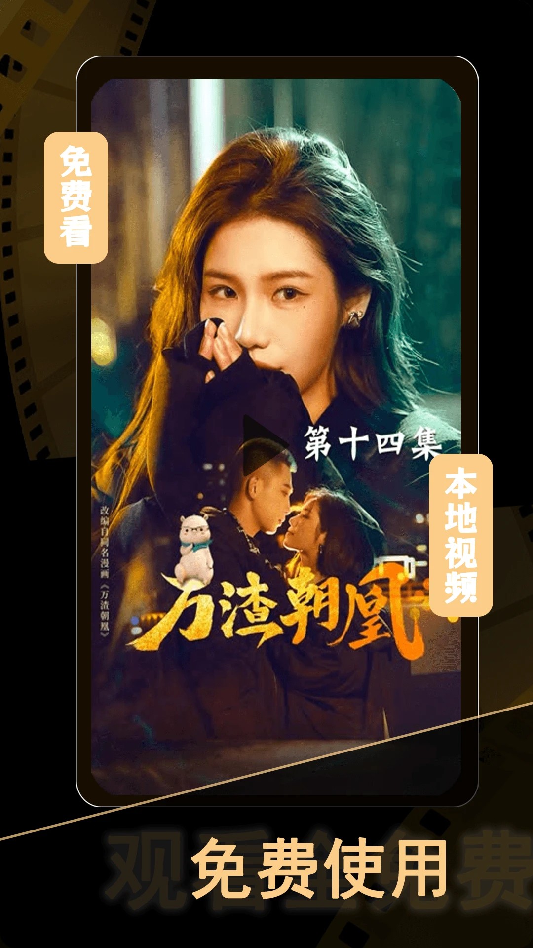 短剧大全app官方 1