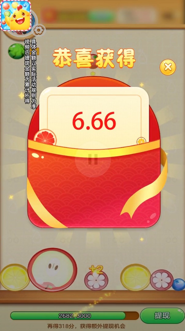 宾果对对碰正版 1