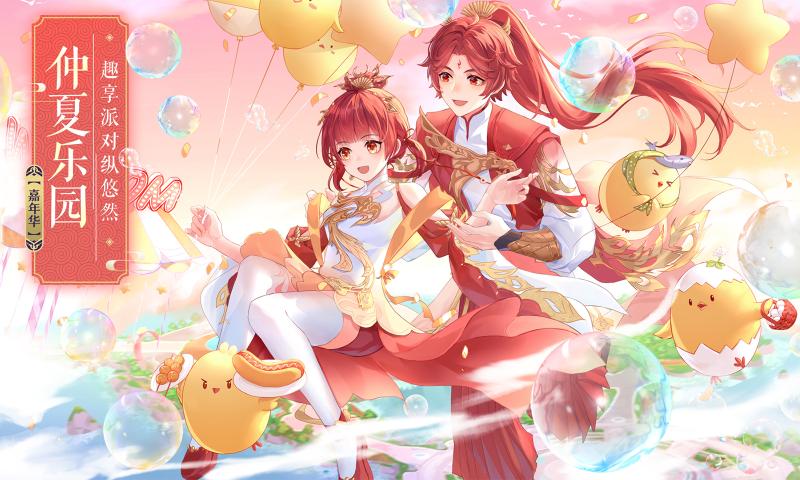 武林侠影安卓版 1