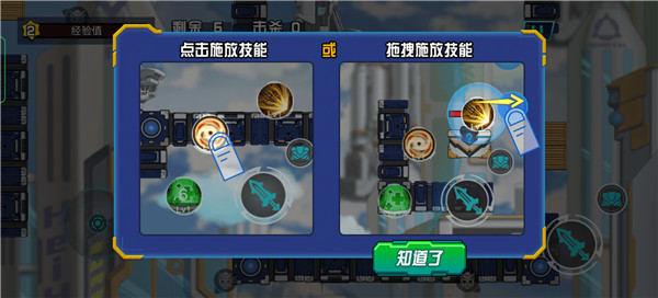 无敌钢铁机甲游戏 1