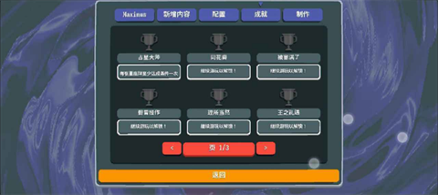 小丑牌等离子模组最新版 1