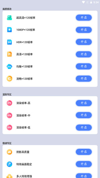 画质猫 1