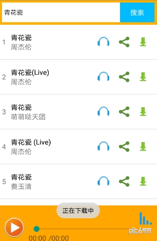 天下音乐 1