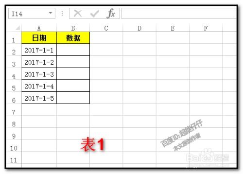 Excel工作表：一键高效批量计算乘方值的绝招 1