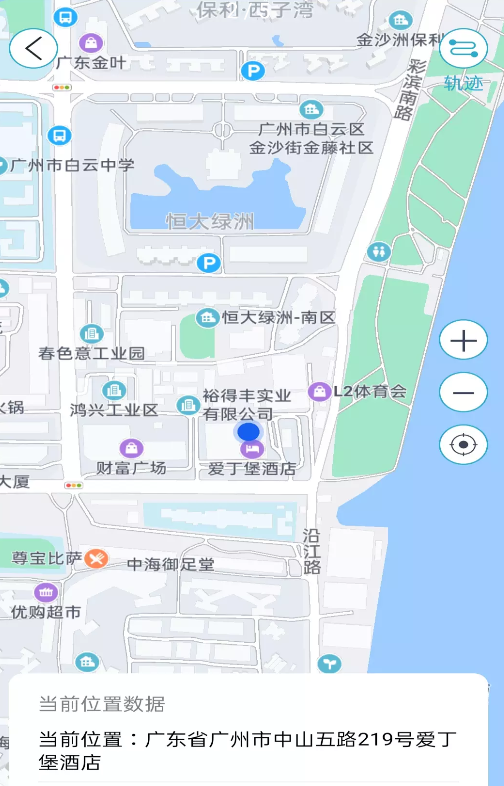 联星北斗智寻 截图2