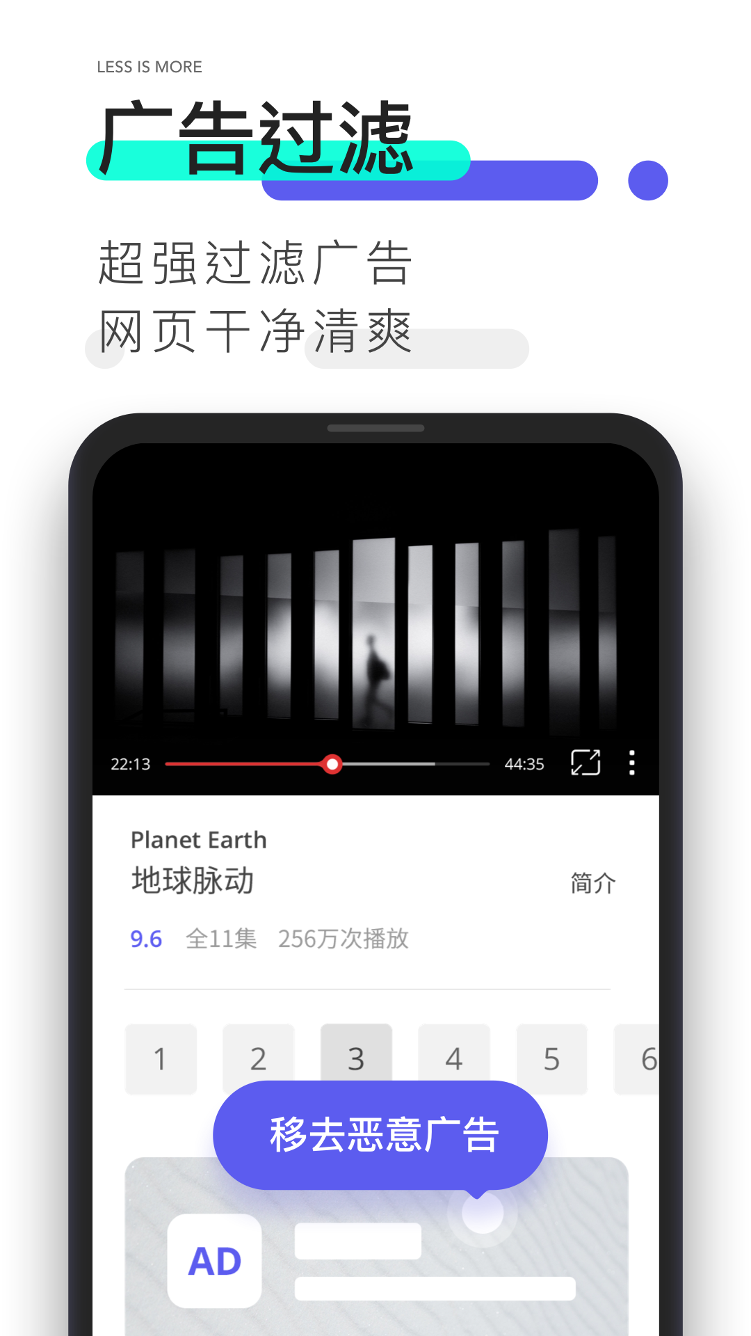 夸克浏览器4.0版 截图2