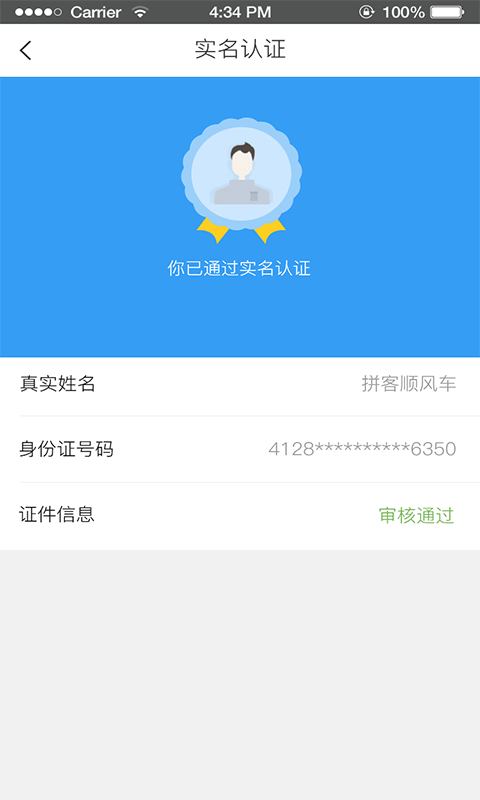 大风车 1