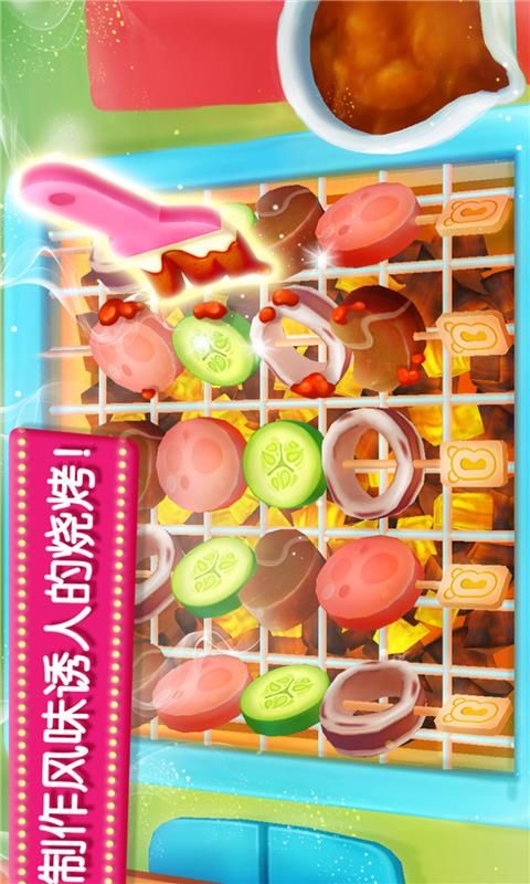 宝宝奇妙厨房巴士 截图4