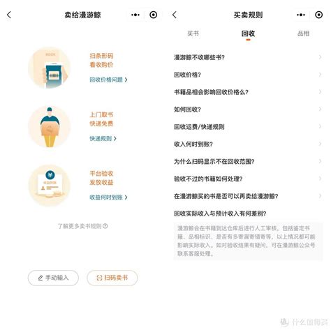 如何在线购买正版书籍 2