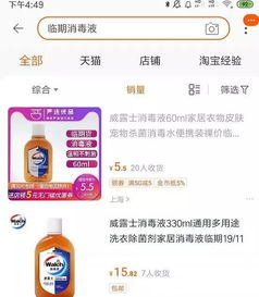 掌握4大省钱绝招，轻松享受富足潇洒生活！ 1