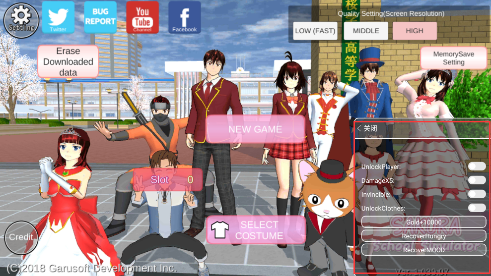 SAKURASchoolSimulator1.039.90版本内置修改器 截图3