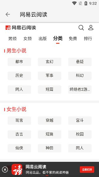 青鸟阅读小说 1
