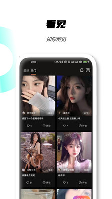 SUB 截图4