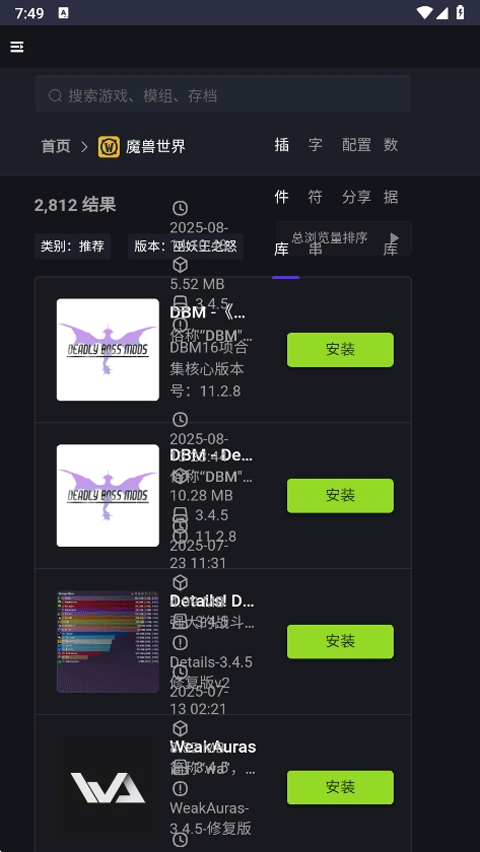 新手盒子最新版 截图2