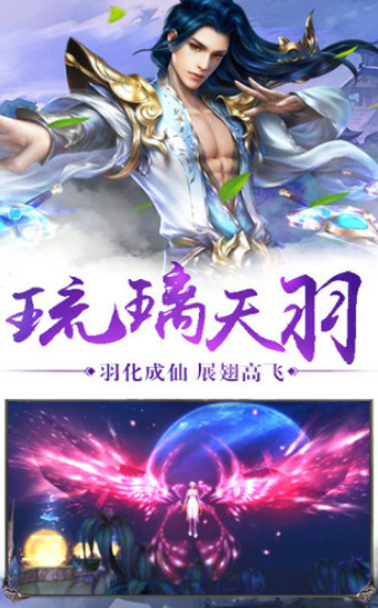 梦幻聊斋官方版 1