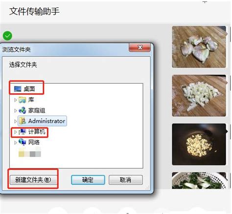 一键搞定！Topit.me图片高效批量保存技巧 2