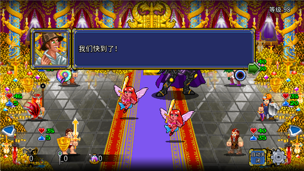 苏打地牢2手机版 截图2