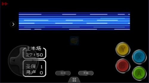 天使之翼2正版 截图2